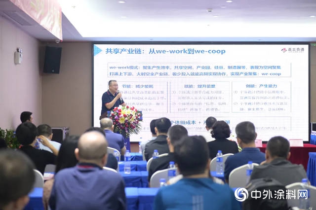 亚士合通牵手油漆堡筑邦合通落户深圳