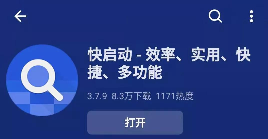 手机如何找出app,怎样找到手机已经卸载的app记录