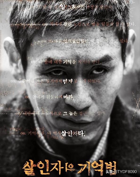 推荐6部巨好看韩国电影,值得你看的10部韩国电影推荐