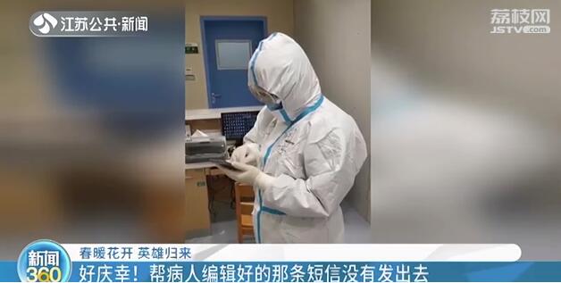 一位援鄂医生的真实感言,援鄂医生留信