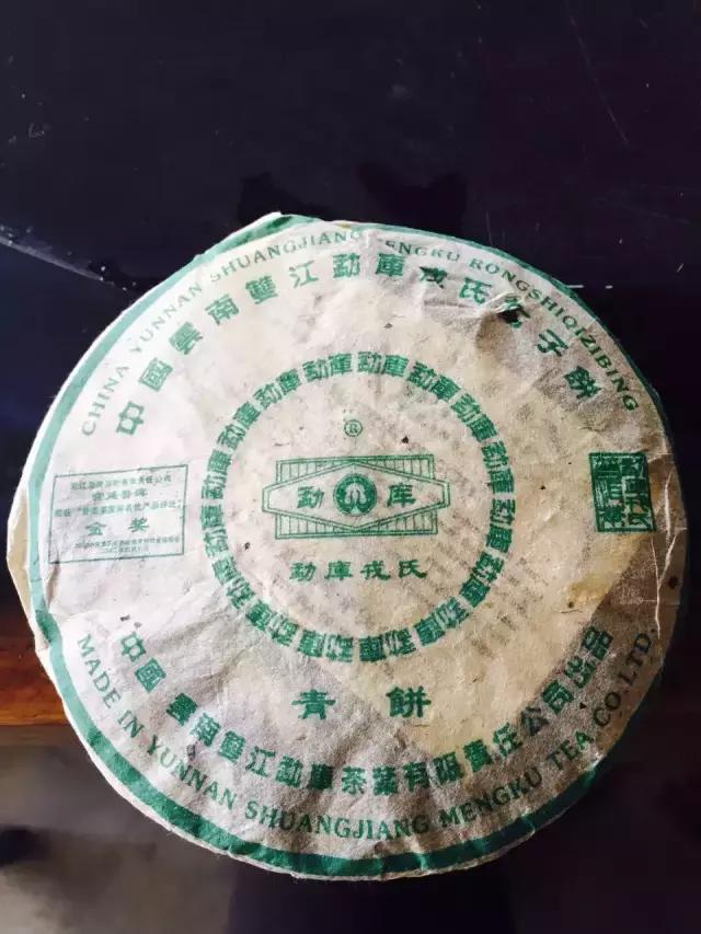 勐库哪些山头茶适合存,勐库哪些茶值得存