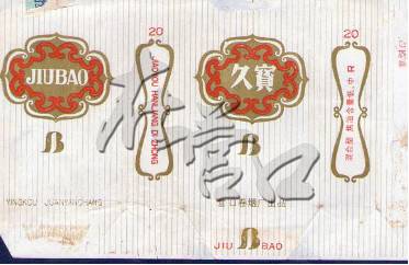 怀旧烟盒专卖,怀旧卷烟盒