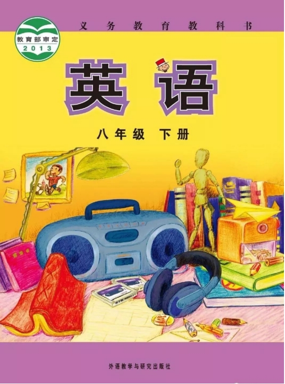 鍏勾绾т笅鍐岃嫳璇鏈勃鏁欑増鍗曡瘝,鍏勾绾ц嫳璇鏈笅鍐岀炕璇戜汉鏁欑増