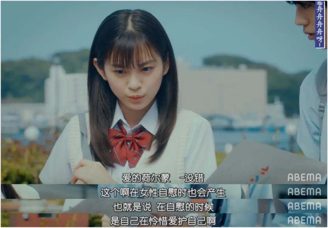 豆瓣9.1，岛国版《性教育》，所有青少年都应该看看