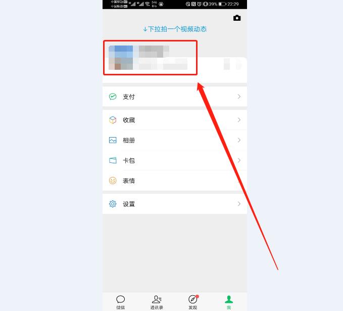 修改微信号忘记密码了怎么改,修改微信号格式怎么改都不行