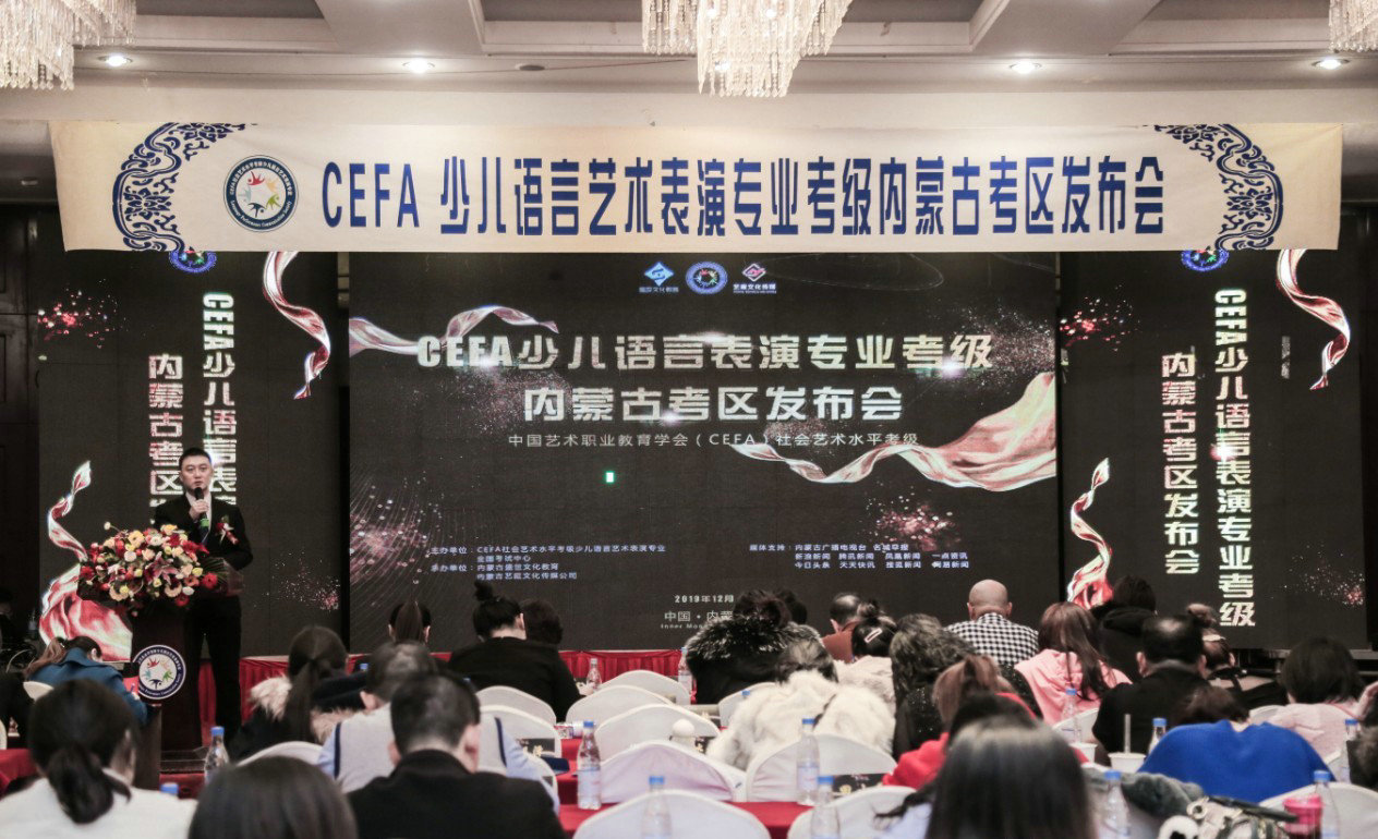 呼和浩特174家培训机构,呼和浩特10家培训机构