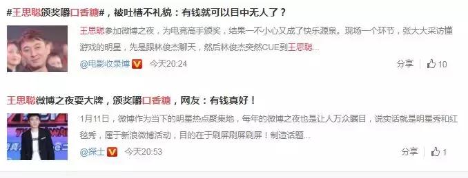 王校长送rookie火箭,rookie王校长视频