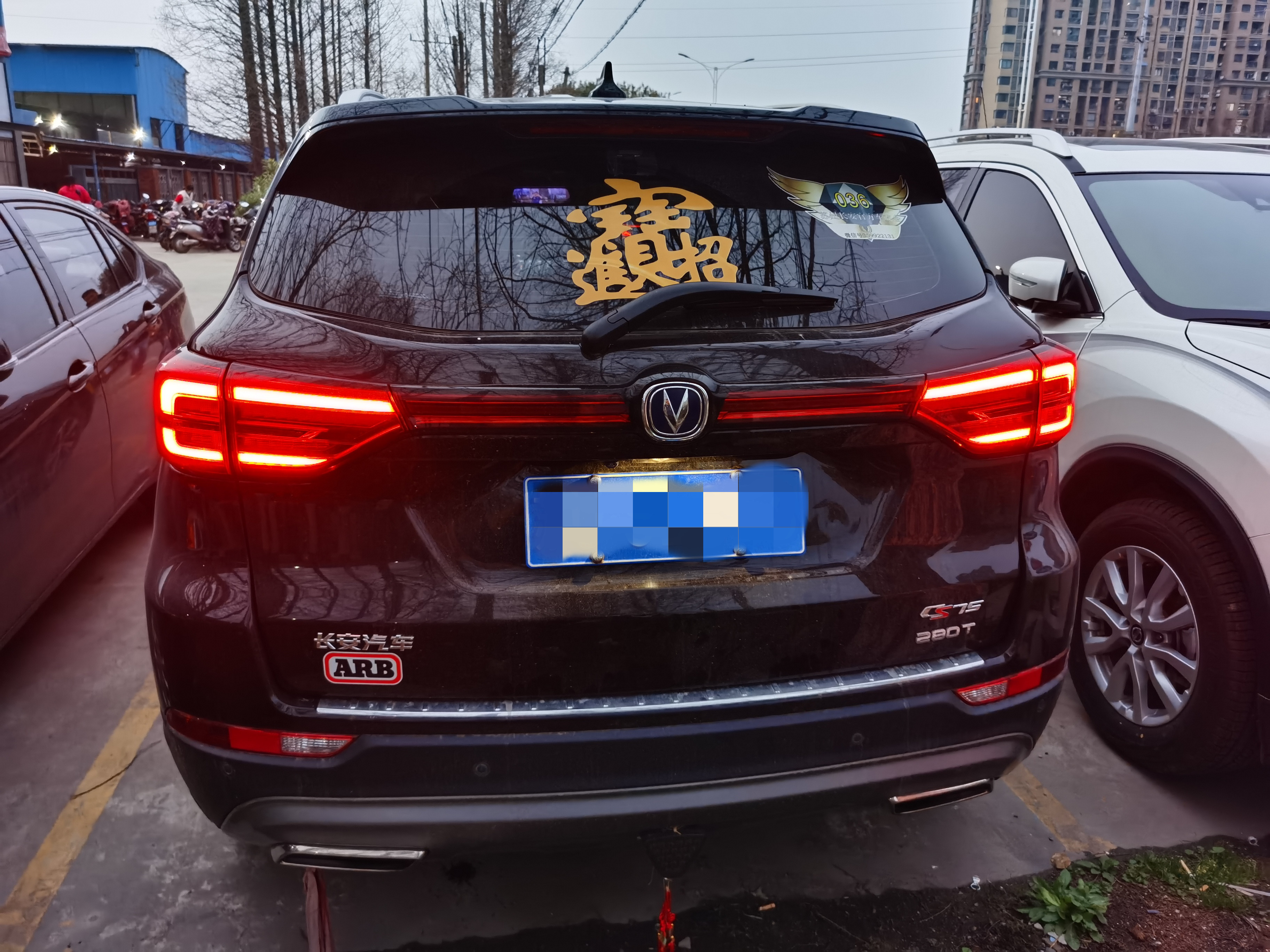 长安cs75plus氛围灯光,长安cs75的灯光秀怎么开