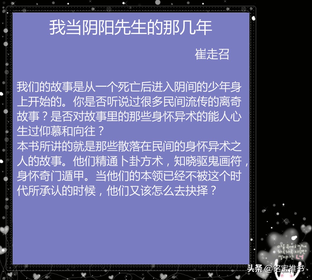 灵异茅山小说排行榜前十名,十大最好看的鬼怪灵异小说