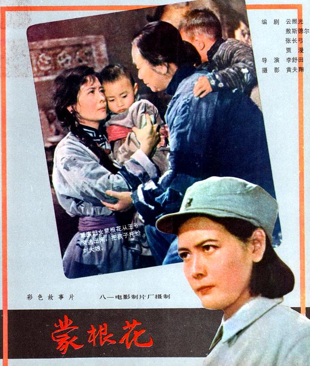 演员杨雅琴是什么病去世,女星杨雅琴照片