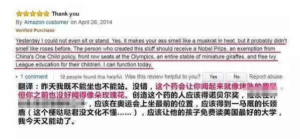 不知道怀孕用了马应龙,孕中期涂了马应龙