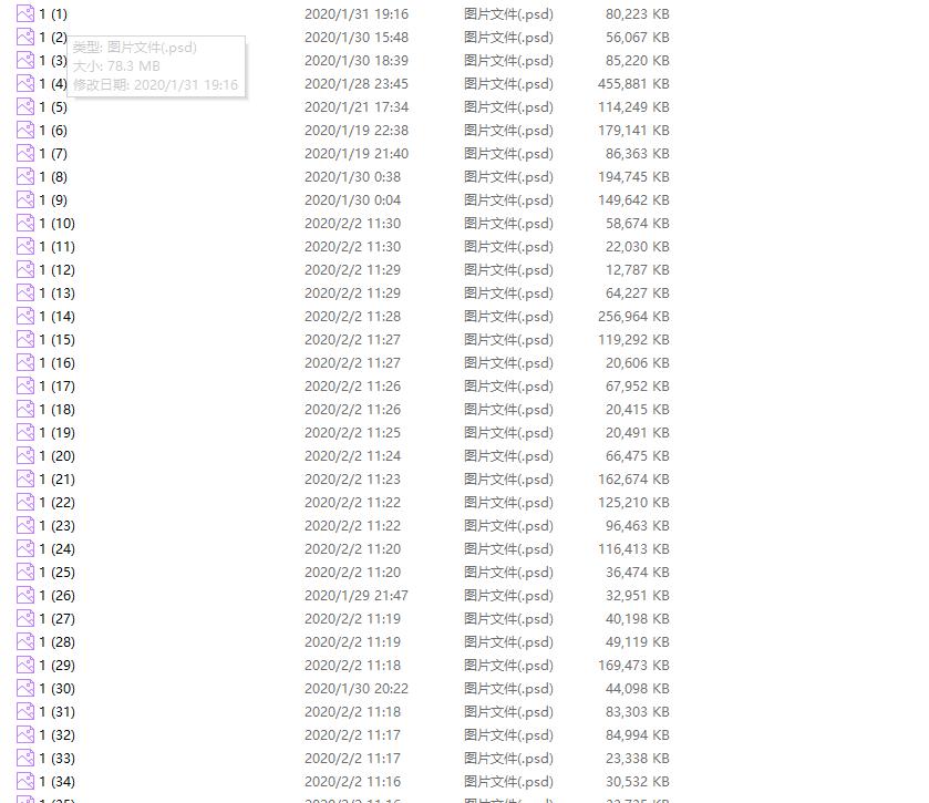 鍗敓闃茬梾灞曟澘psd,鐤儏璁捐灞曟澘绱犳潗澶у叏楂樻竻