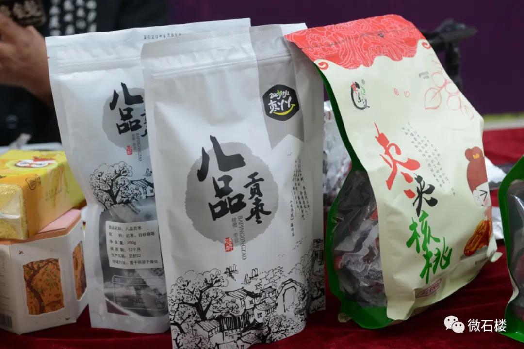 磐石县电商直播基地,石楼县电商