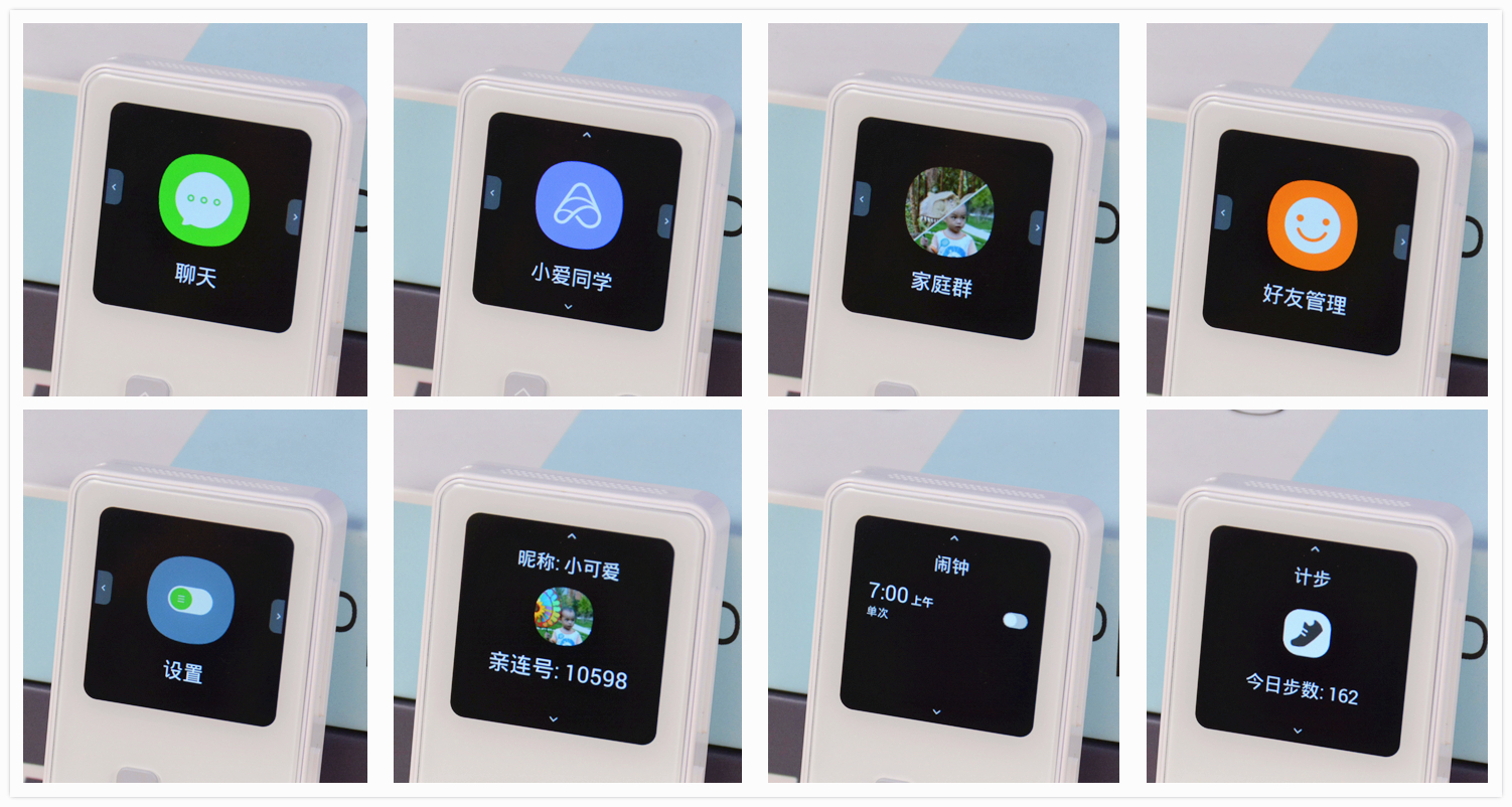 多亲数字移动电话机,多亲智能ai电话如何插卡