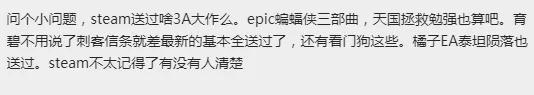 地铁离去steam是不是送过,地铁离去steam怎么有两个游戏