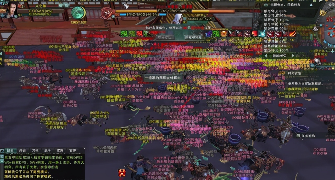 剑网三红名,剑网3红手怎么玩