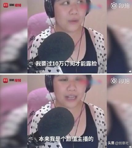 网红直播萝莉变大妈,直播萝莉变大妈