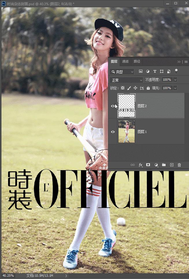 ps教程8个不为人知的实用ps技巧,这些ps超实用小技巧你不一定会