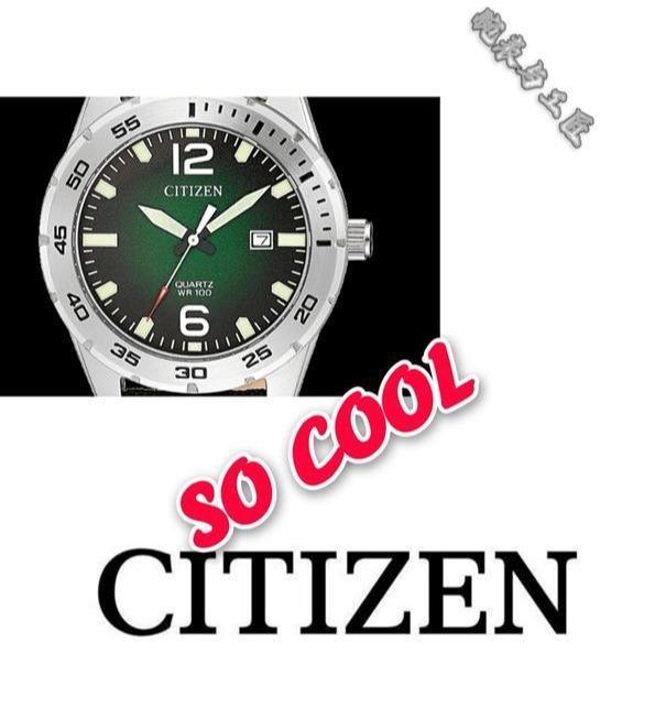 西铁城比浪琴省心,西铁城省心