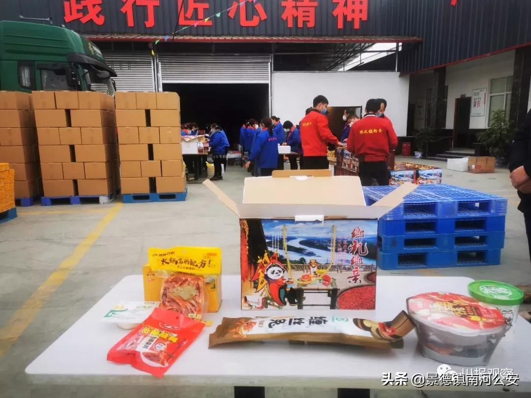 支援武汉医护人员用餐免单,支援武汉医护人员免费吃火锅