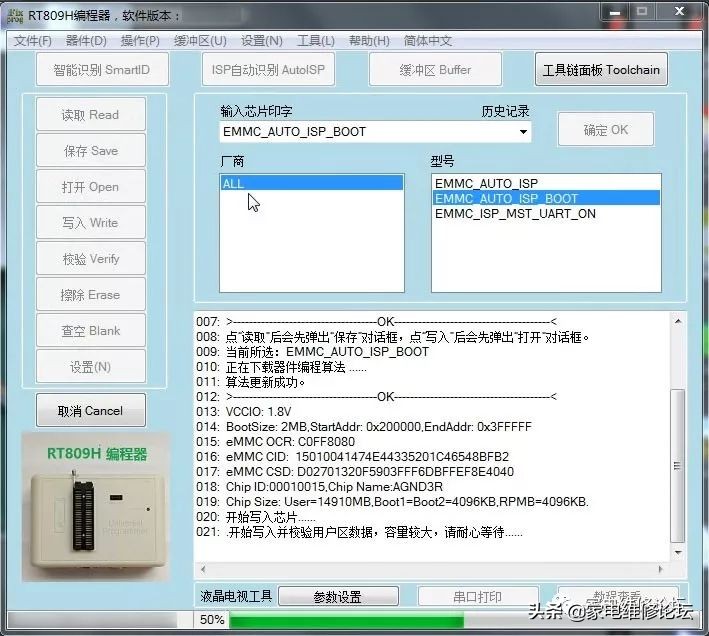 乐视x43维修不开机,乐视x620不开机通病维修