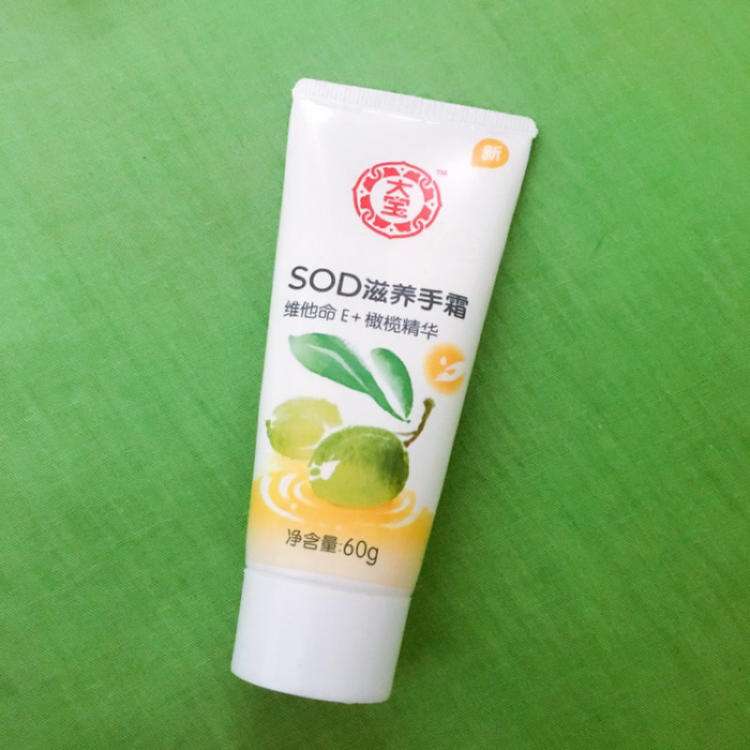 法国loccitane欧舒丹护手霜30ml,推荐一款很好闻的护手霜