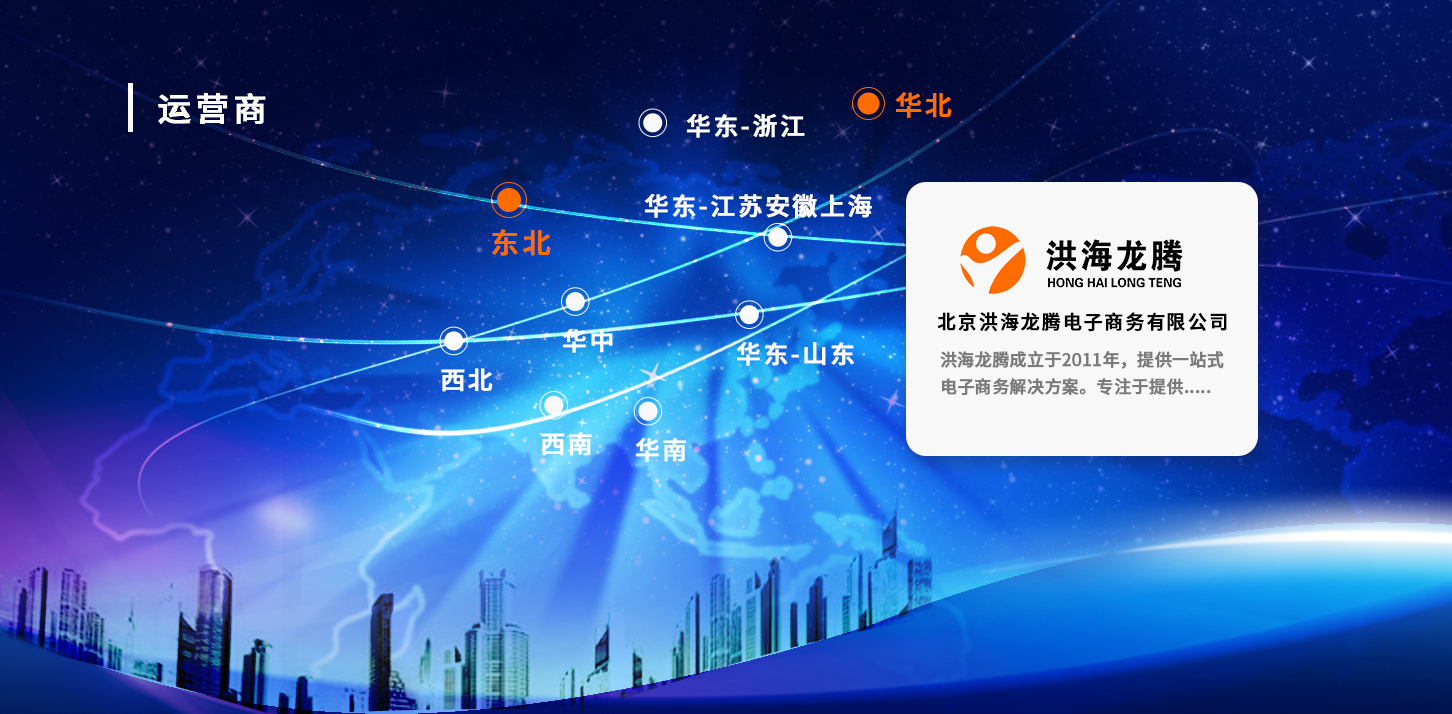 洪海龙腾新消息,洪海龙腾集团最新新闻