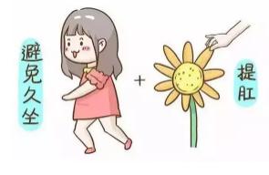 别人坐过的热板凳凉了能坐吗,别人坐过的热凳子会传染病吗