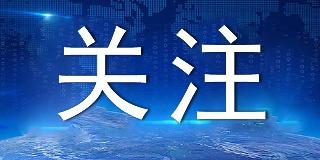 白城一团伙在朋友圈上卖了两年假药,结果只挣几千元还被判了刑