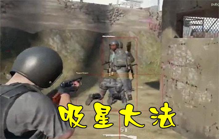 绝地求生的bug四级头,绝地求生六倍改三倍压枪