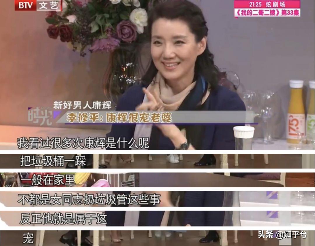 康辉热搜,康辉控场翻车