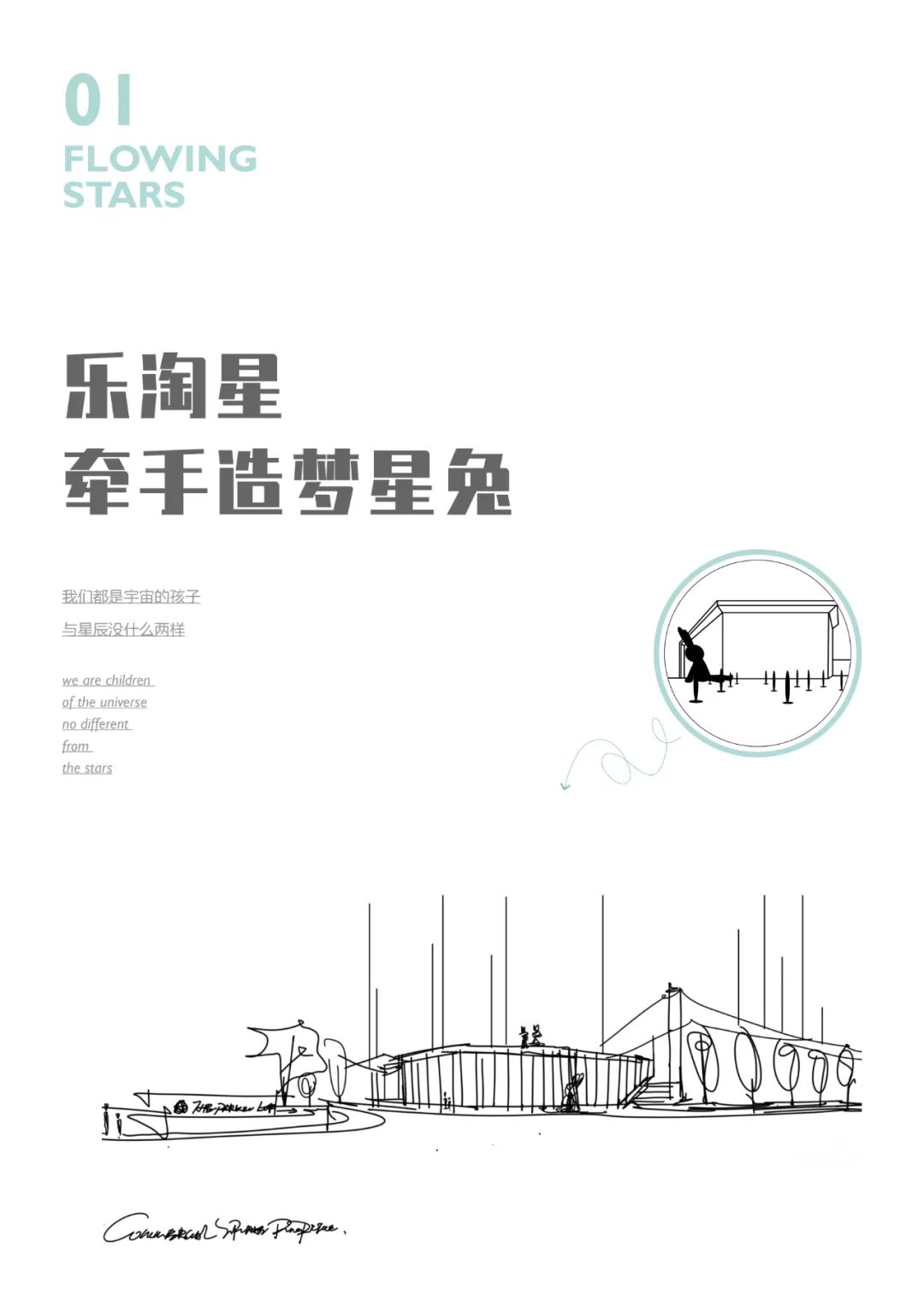 广州南沙星河智荟优缺点,星河智荟南沙大涌三期