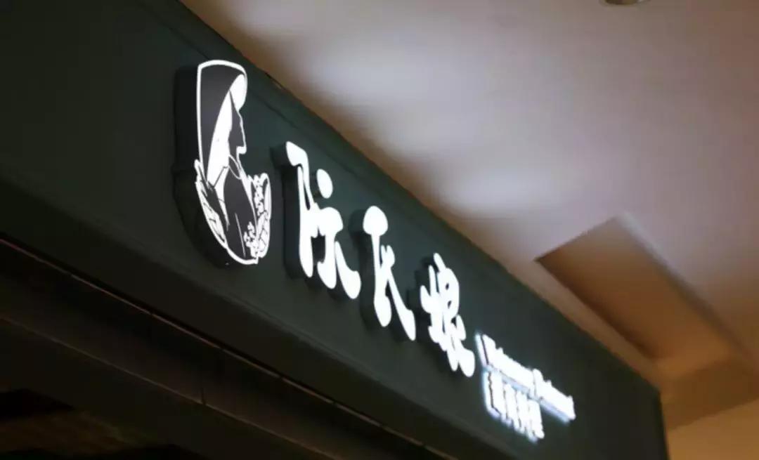 东南亚美食排行榜前十名甜品,厦门南洋味道东南亚料理