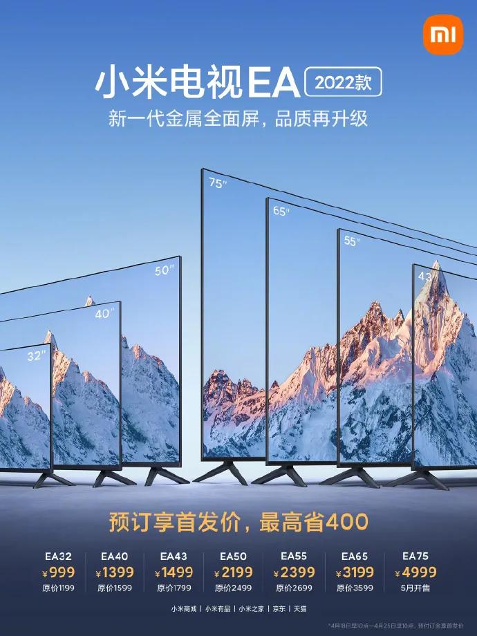 小米电视各代区别,小米电视各系列的定位和特点