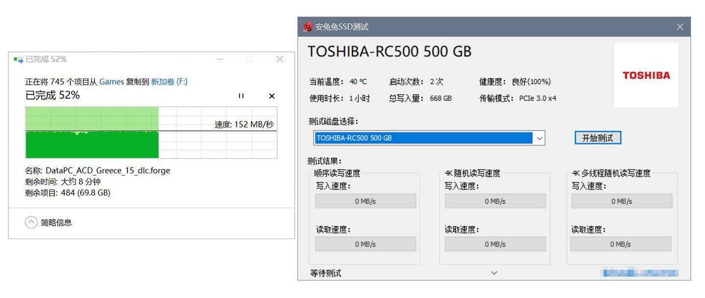 东芝vsv,台电nvme固态硬盘怎么样