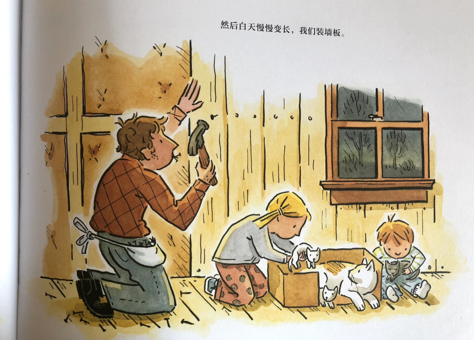 房屋建造全过程绘本,自己的家才是最好的绘本故事