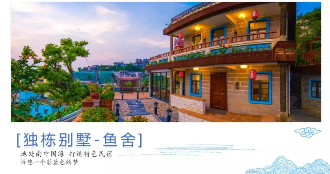 双十一民宿打折吗,双11秒杀民宿