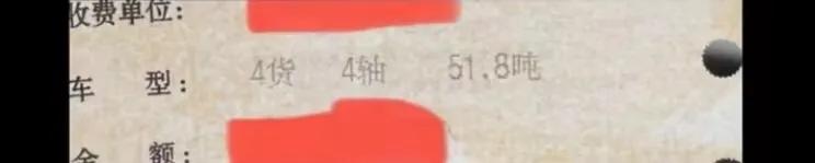 又是超重！新买的68米卡在收费站，怎么办？