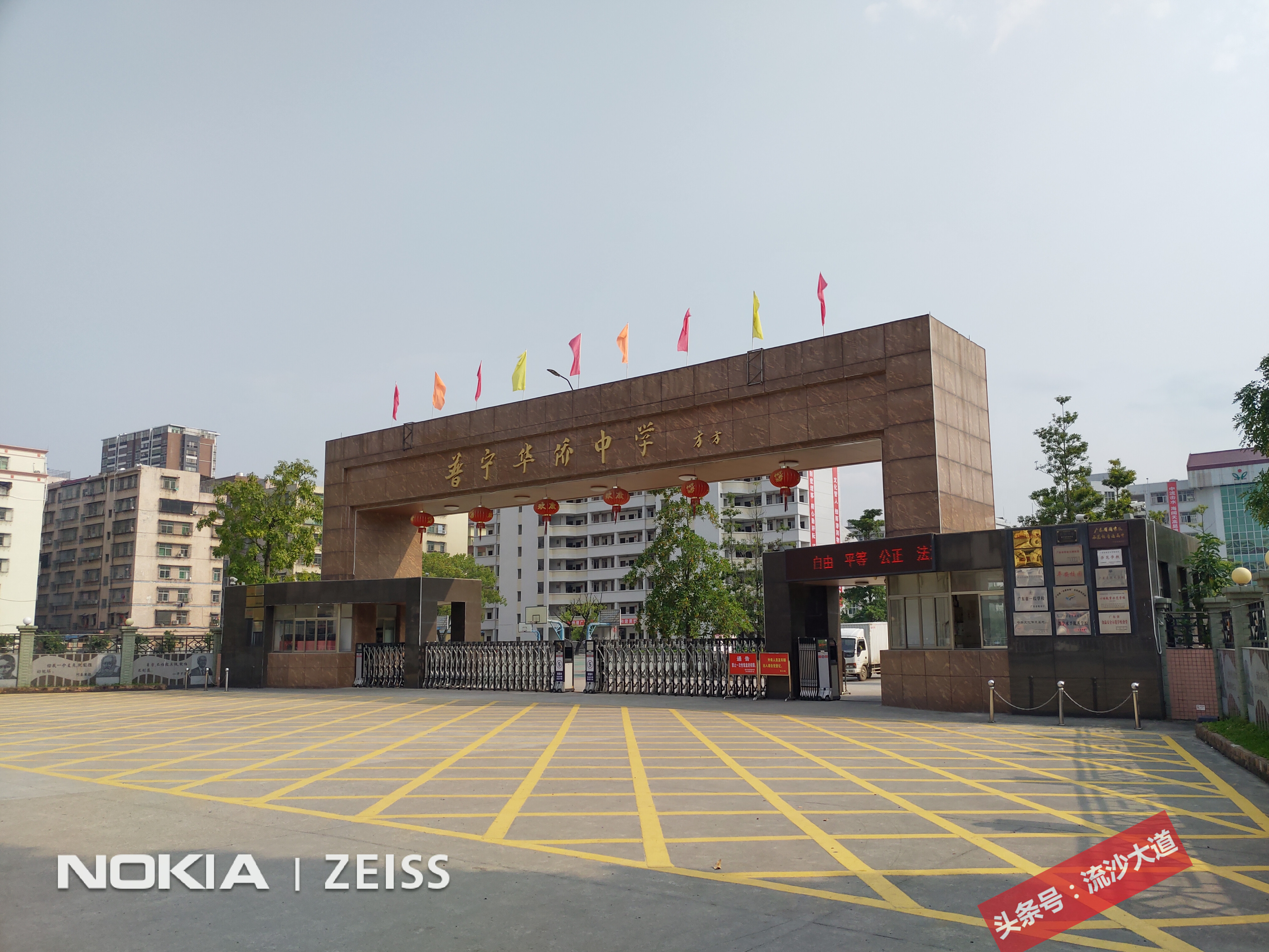 广东普宁侨中学校全景图,普宁华侨中学照片