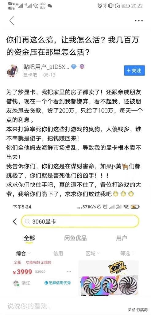 瞎玩菌的游戏周报：显卡战争、Xbox扩展发布会、天价法拍卡牌等