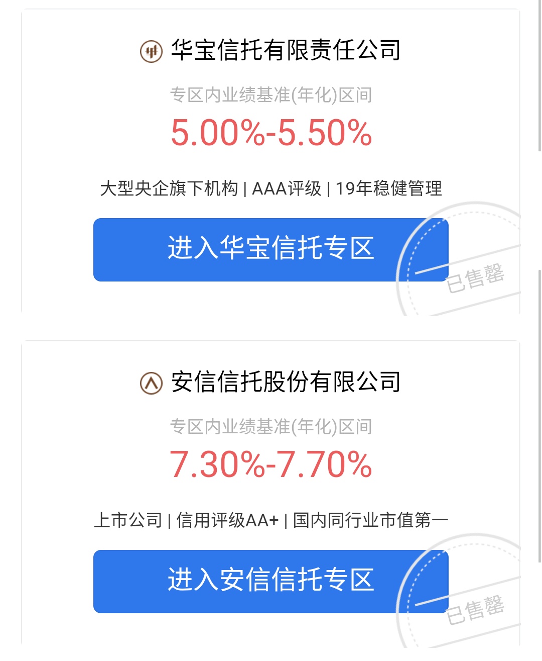 腾讯理财通定期理财每日收益时间,腾讯理财通万元年收益