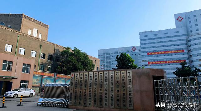 电影之旅：保定市第一医院复原“思罗医院”，百年医院原来是这样