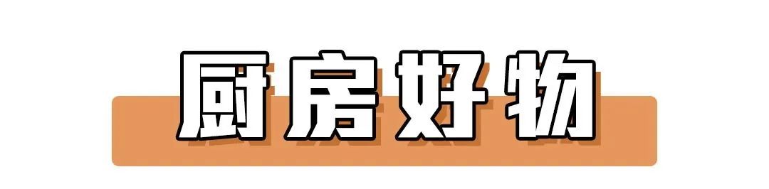 青岛宜家最值得买的商品,青岛宜家必买的15件东西