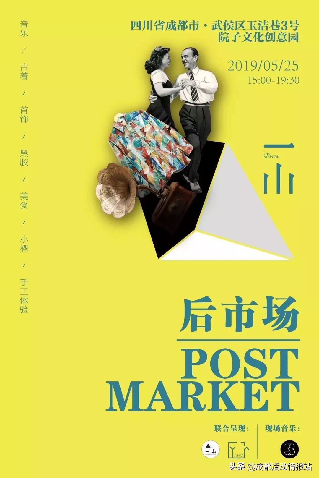 5.29活动总结,5.6到5.11日本周主题