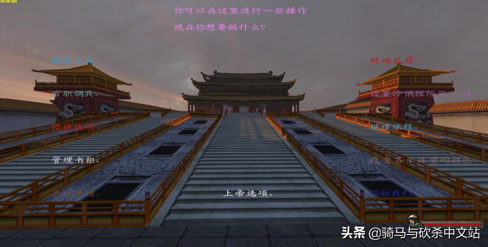 战团mod世纪风云,战团mod天命之争神器