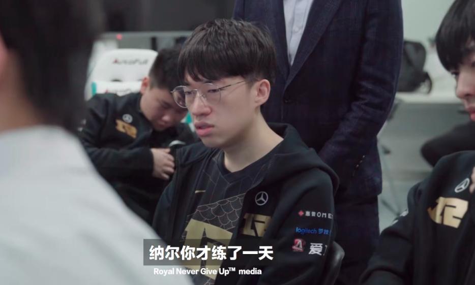 小虎给rng上单留了纳尔,小虎rng练习纳尔纪录片