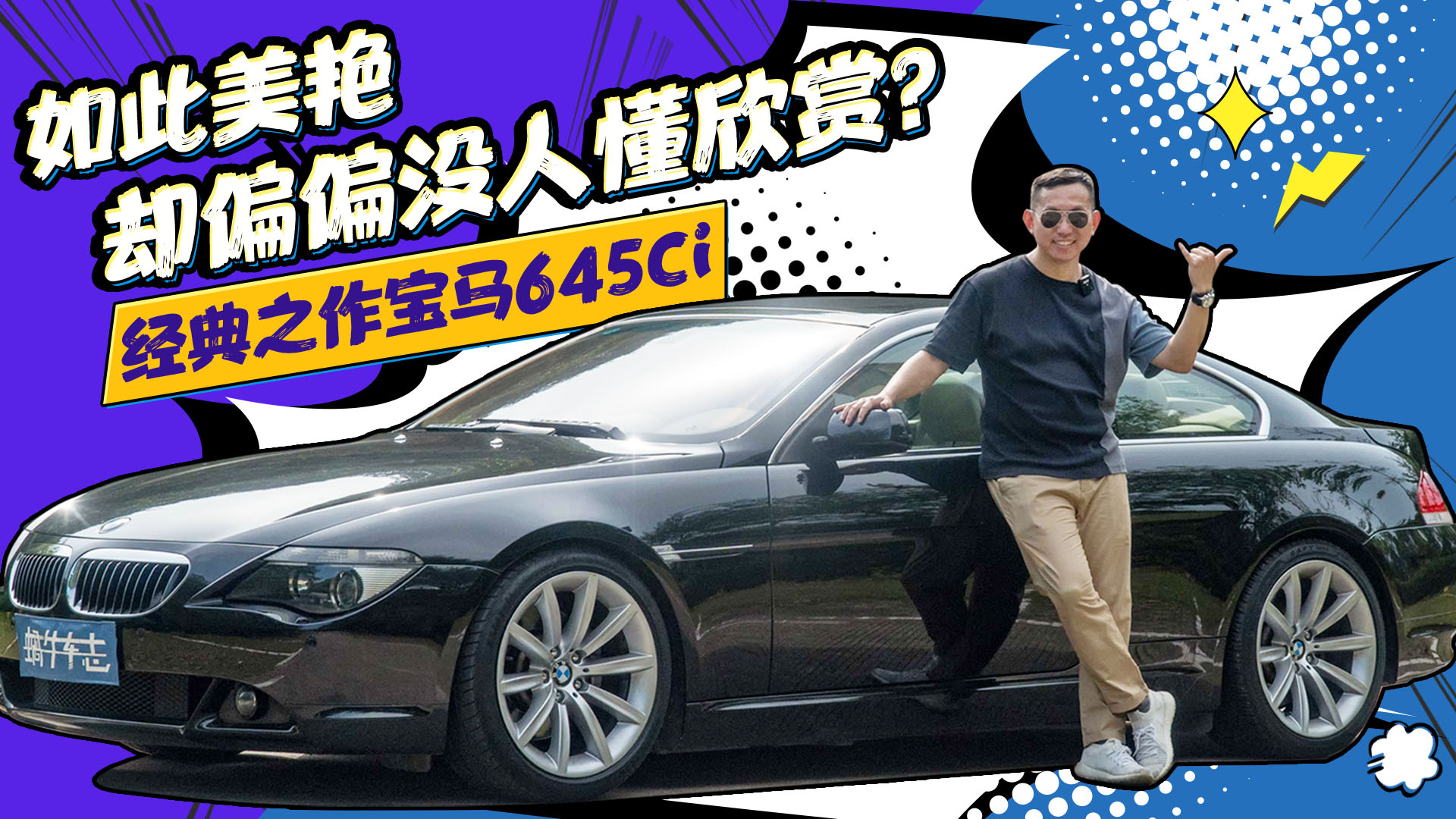 03年宝马v6发动机,宝马6系试驾老款