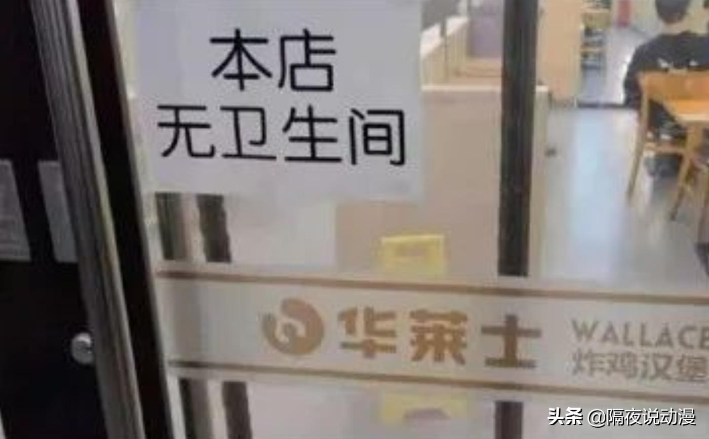 年轻人追捧的「穷X快乐屋」，会沦为老板卷款跑路的土味营销吗？