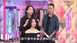 细软发质贴头皮,发量少显蓬松的神器