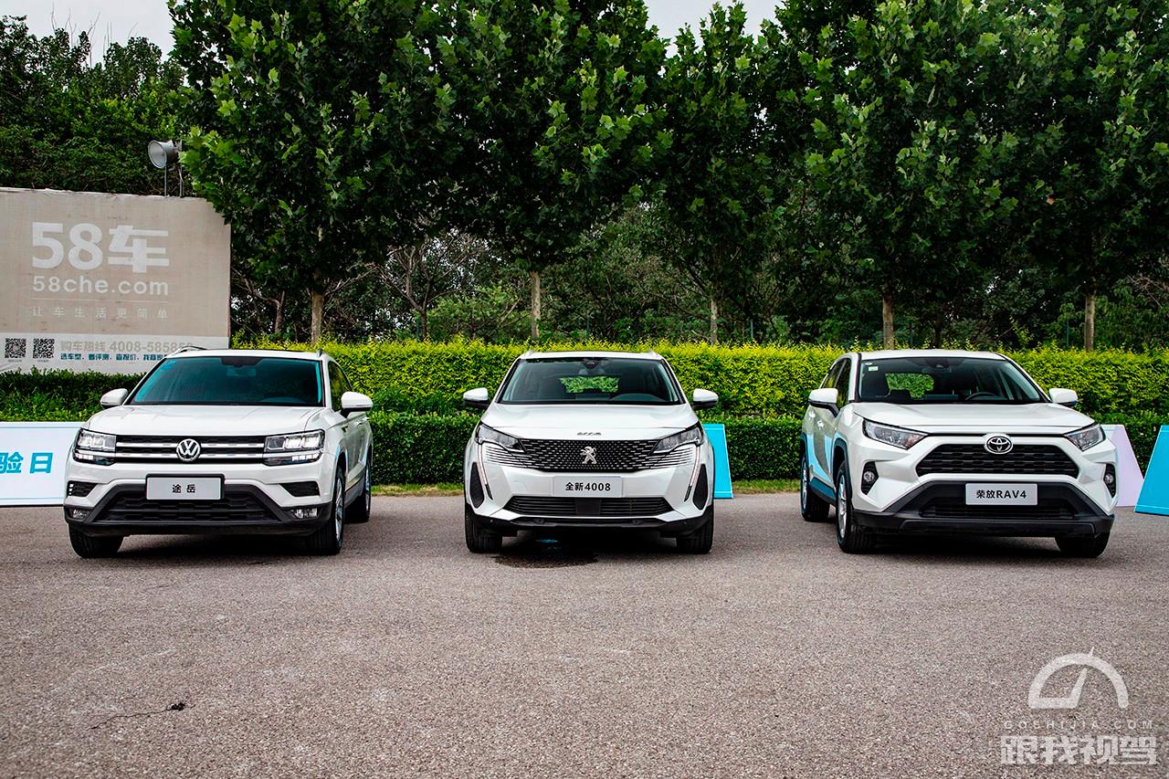 4008途岳荣放测试,rav4荣放对比标致4008